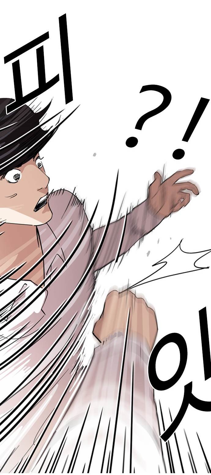 18+ Lookism Chapter 131 page 13