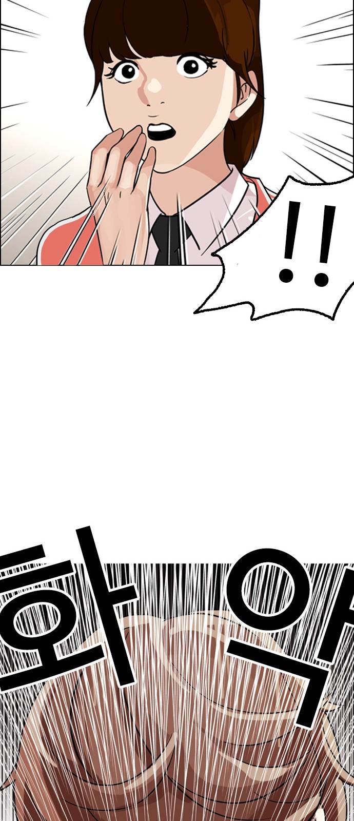 18+ Lookism Chapter 132 page 34