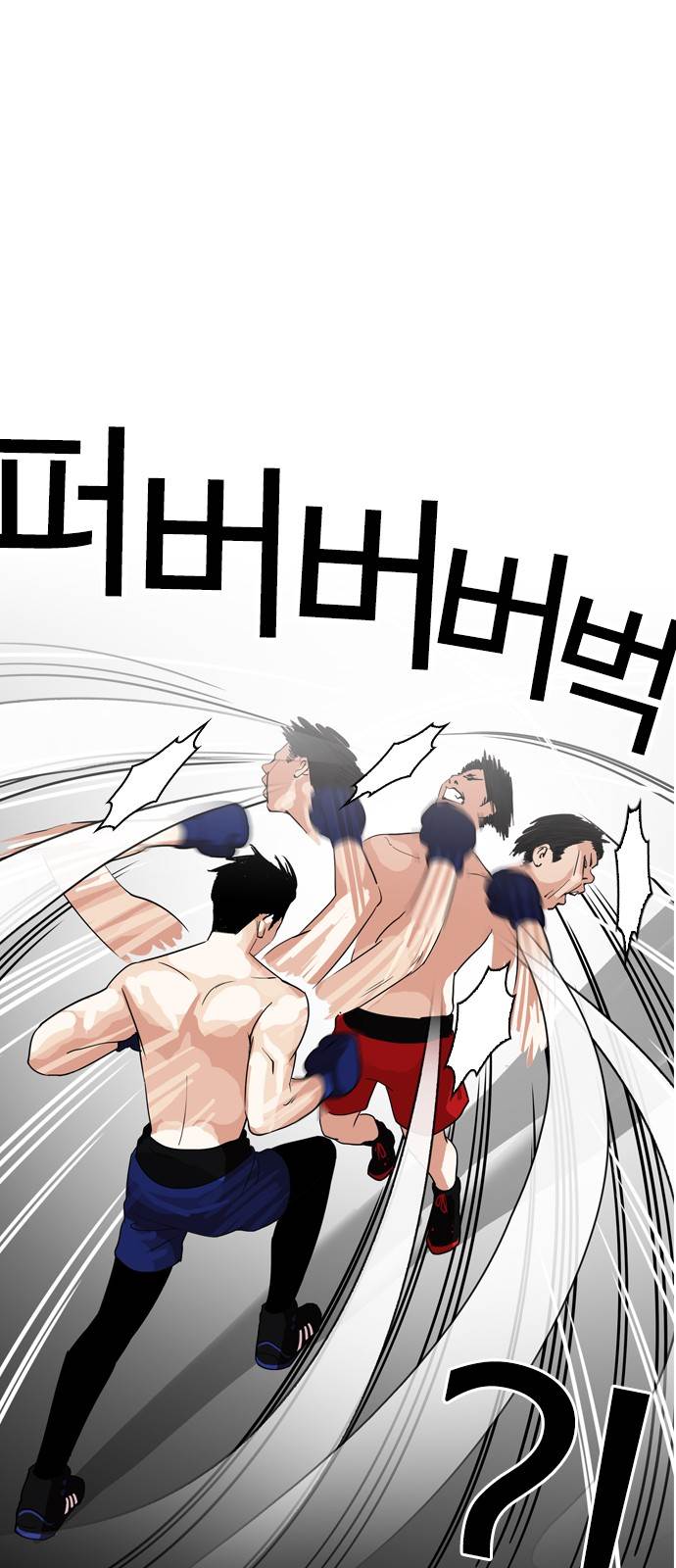18+ Lookism Chapter 133 page 3