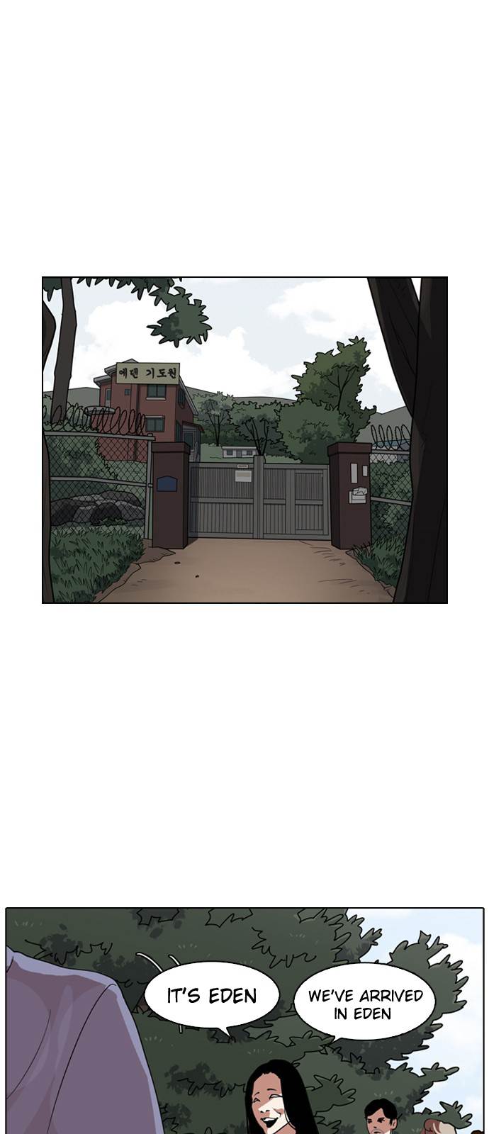 18+ Lookism Chapter 134 page 2