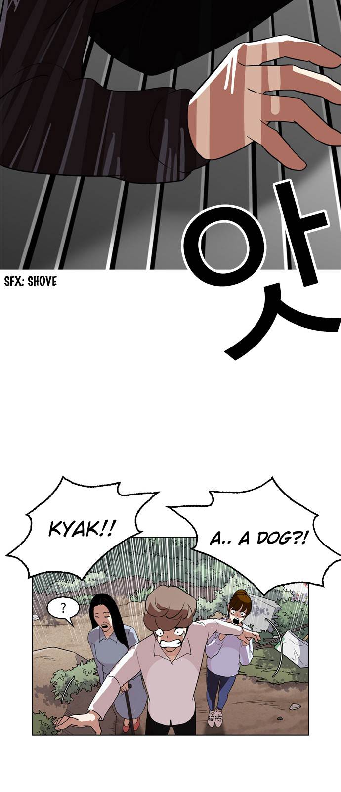 18+ Lookism Chapter 134 page 16