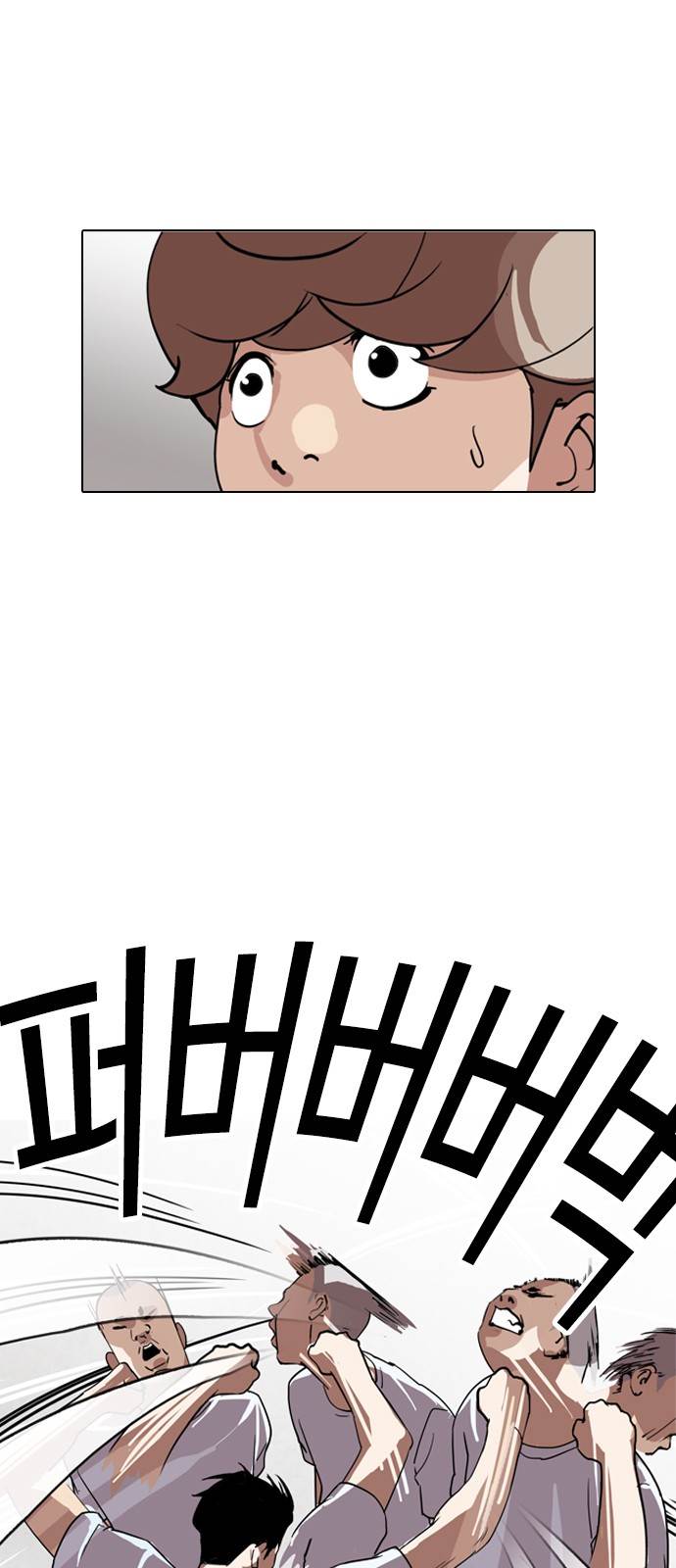 18+ Lookism Chapter 135 page 14
