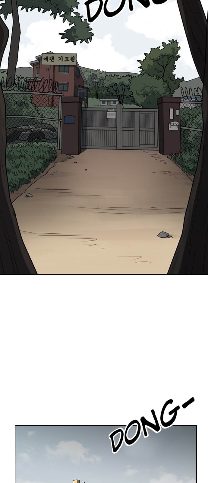 18+ Lookism Chapter 135 page 26