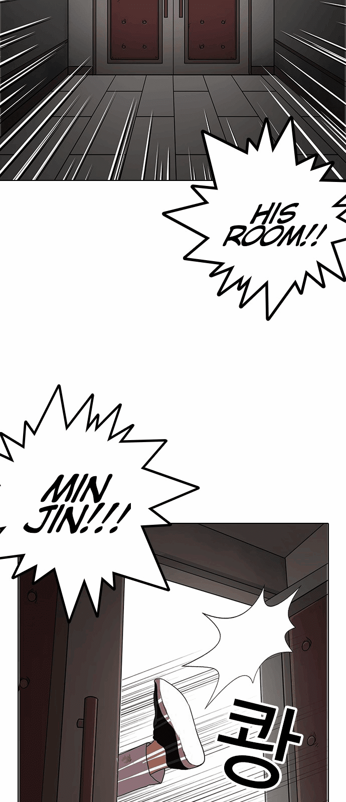 18+ Lookism Chapter 137 page 12
