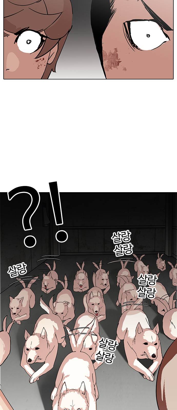 18+ Lookism Chapter 137 page 35