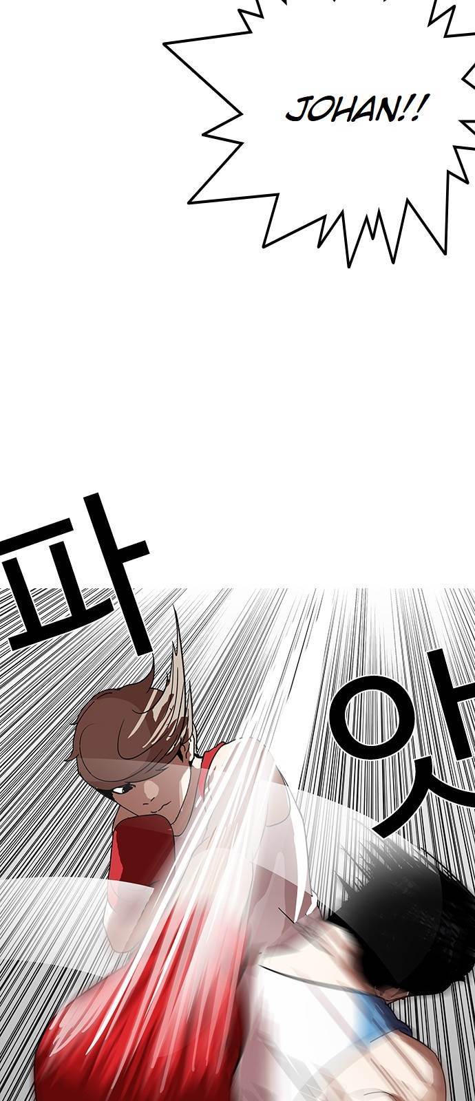 18+ Lookism Chapter 137 page 79