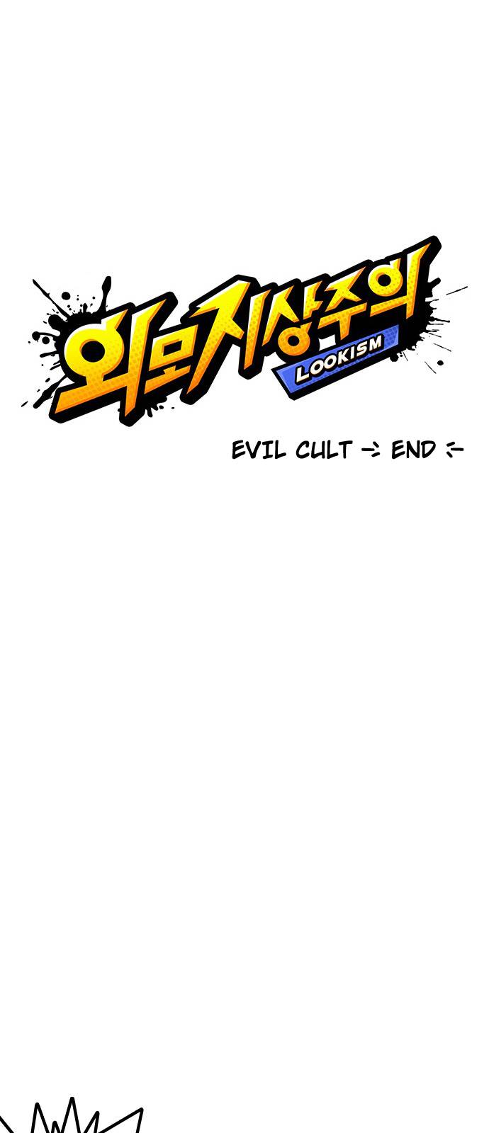 18+ Lookism Chapter 138 page 1