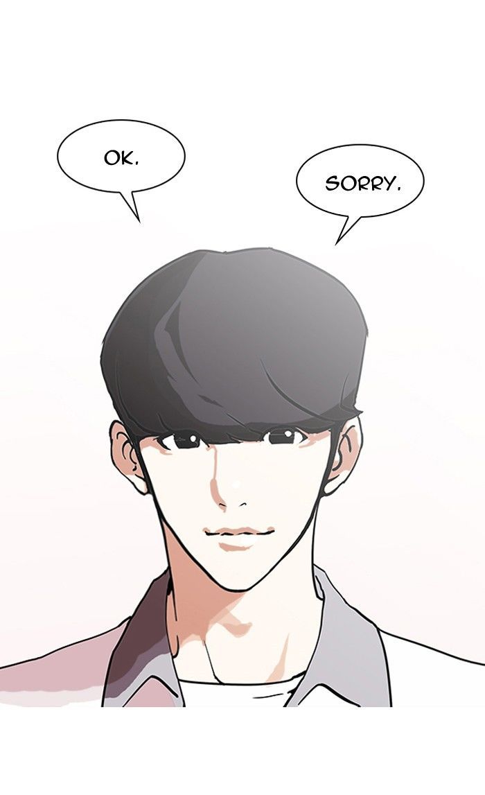 18+ Lookism Chapter 139 page 15