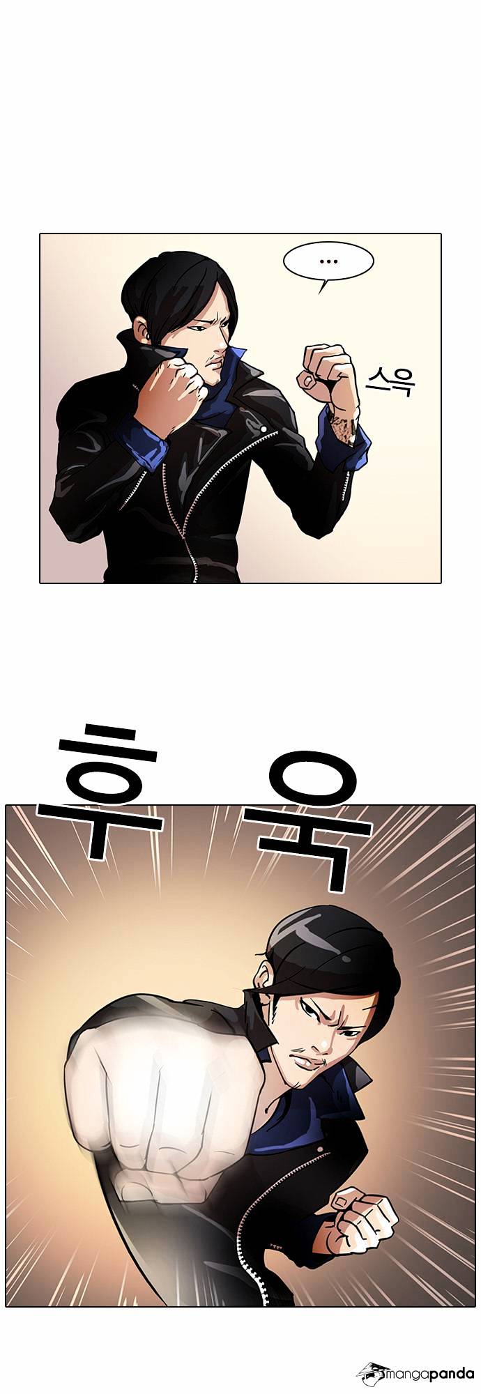 18+ Lookism Chapter 14 page 46