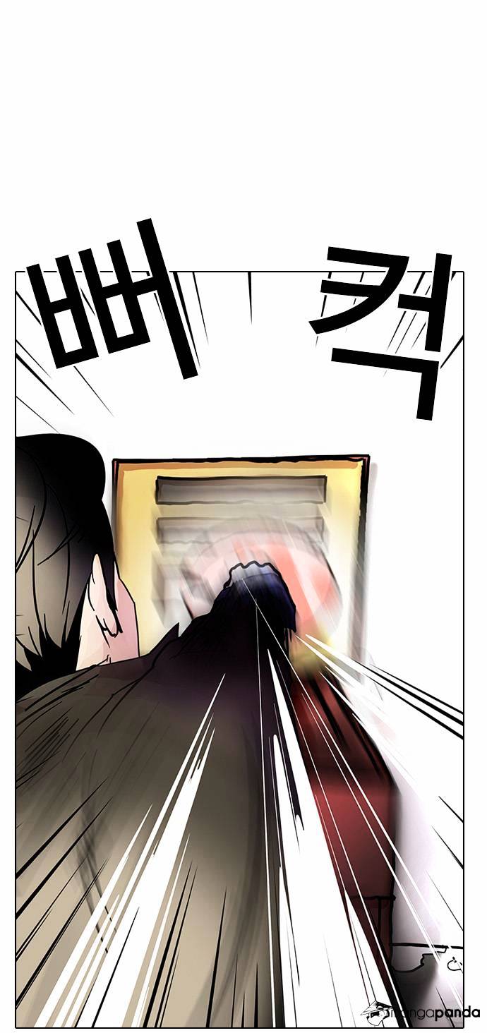18+ Lookism Chapter 14 page 47