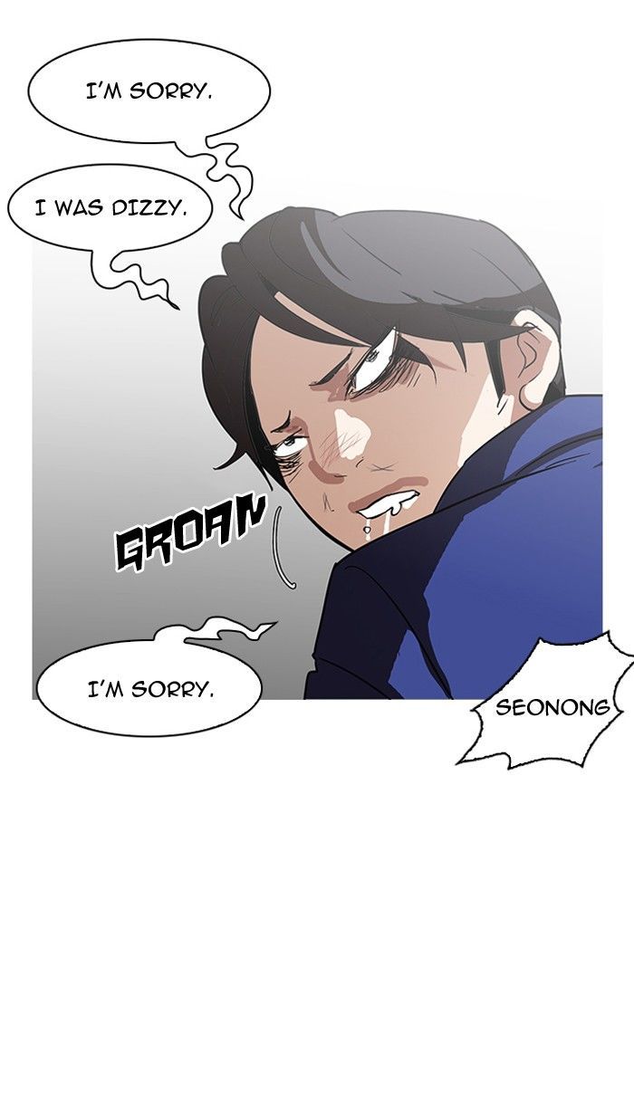 18+ Lookism Chapter 140 page 5