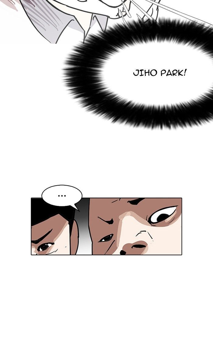 18+ Lookism Chapter 141 page 5