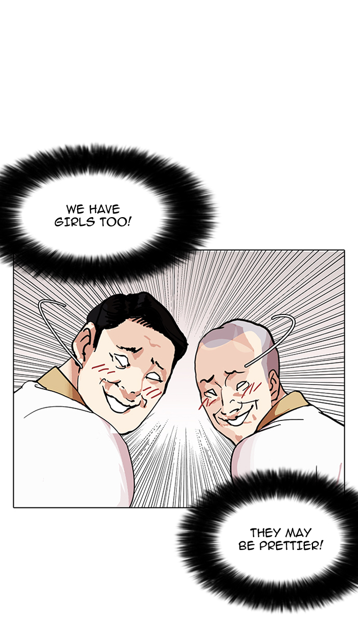 18+ Lookism Chapter 143 page 24
