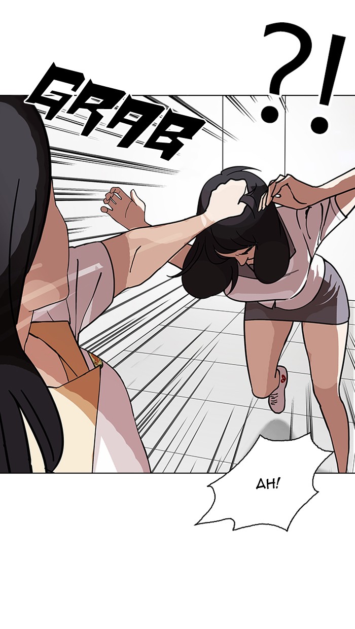 18+ Lookism Chapter 144 page 116