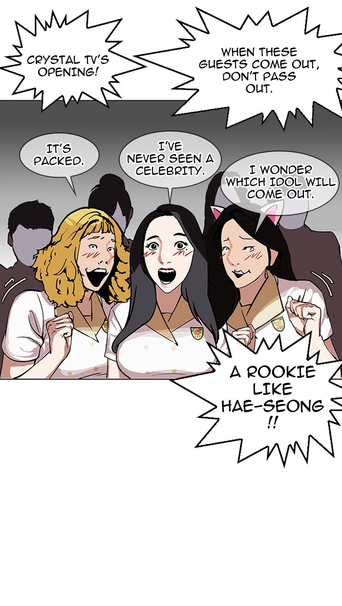 18+ Lookism Chapter 145 page 72