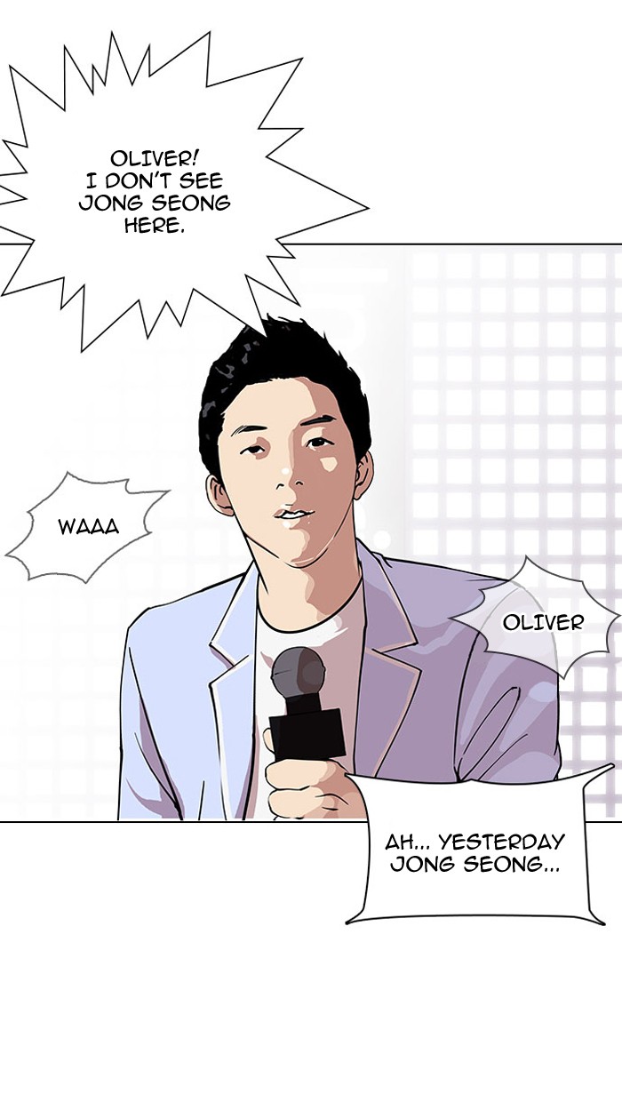 18+ Lookism Chapter 145 page 77