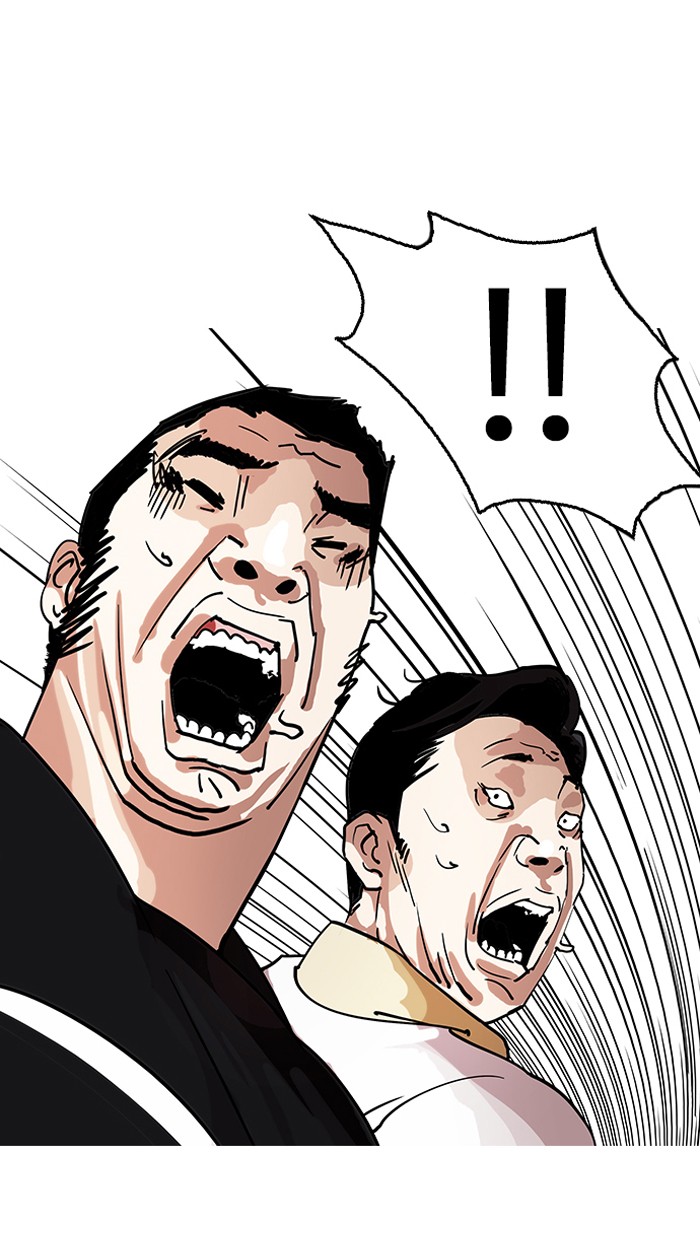18+ Lookism Chapter 146 page 6