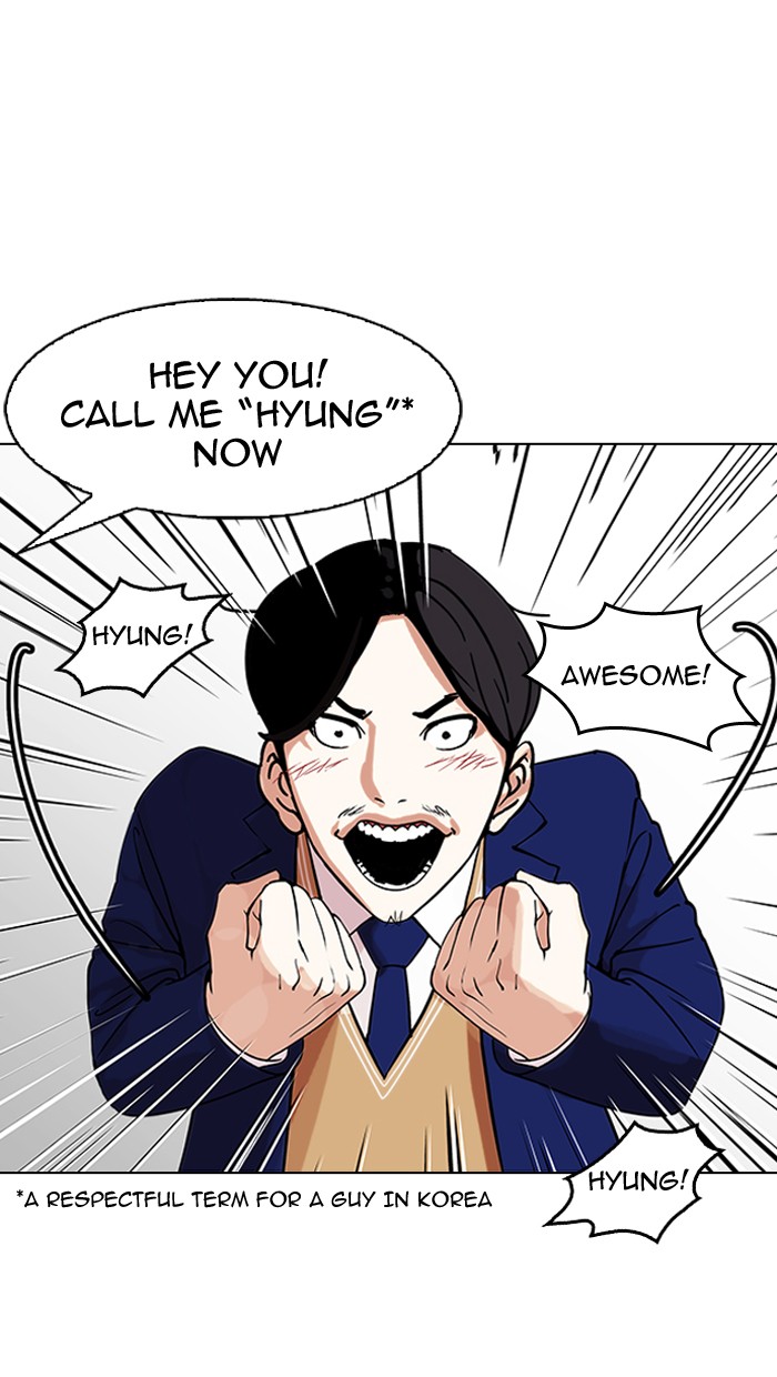 18+ Lookism Chapter 146 page 70