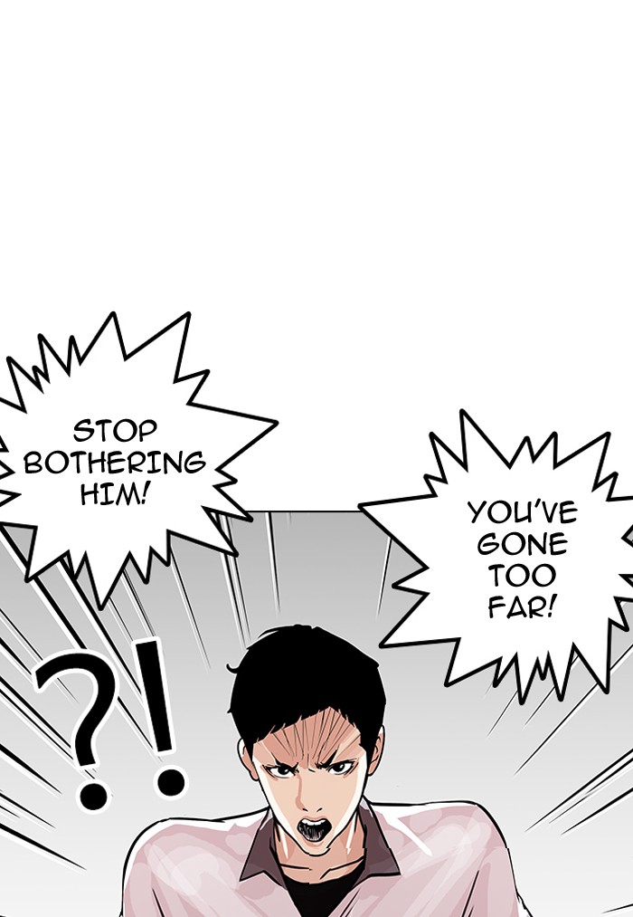18+ Lookism Chapter 147 page 1