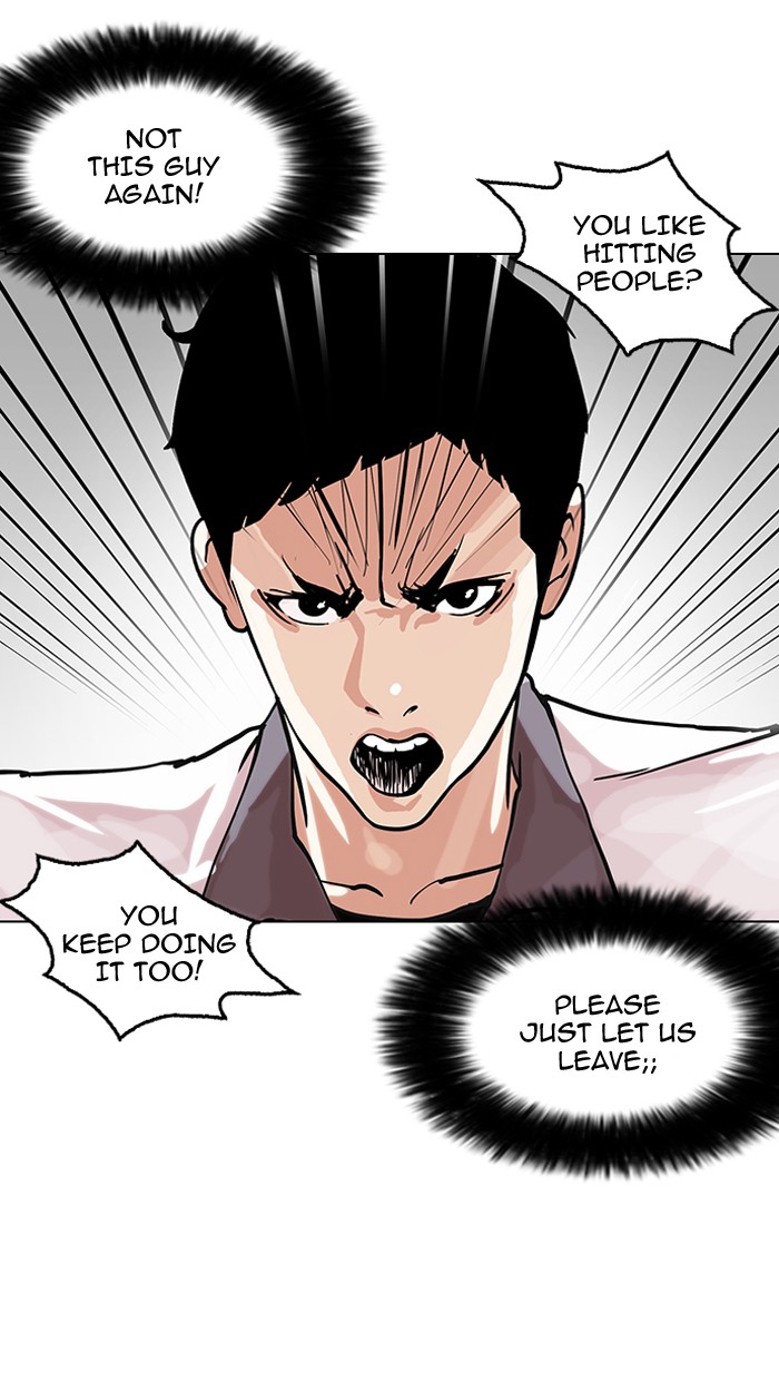 18+ Lookism Chapter 147 page 3