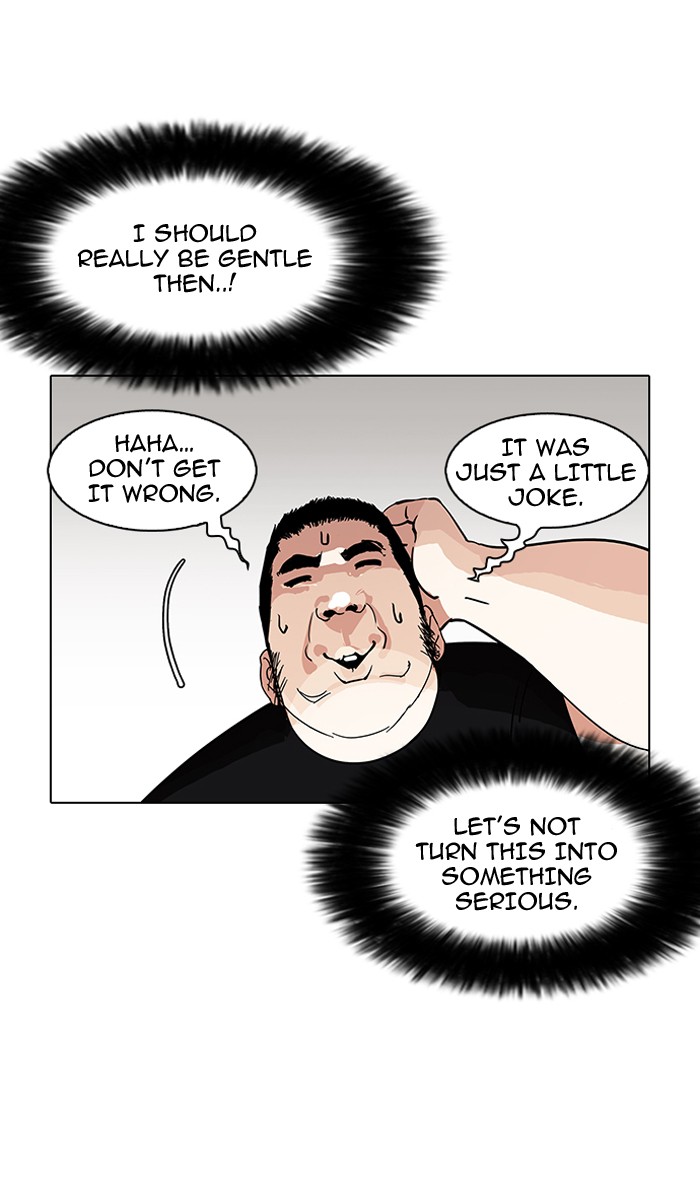 18+ Lookism Chapter 147 page 5