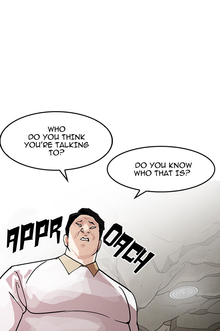 18+ Lookism Chapter 147 page 7