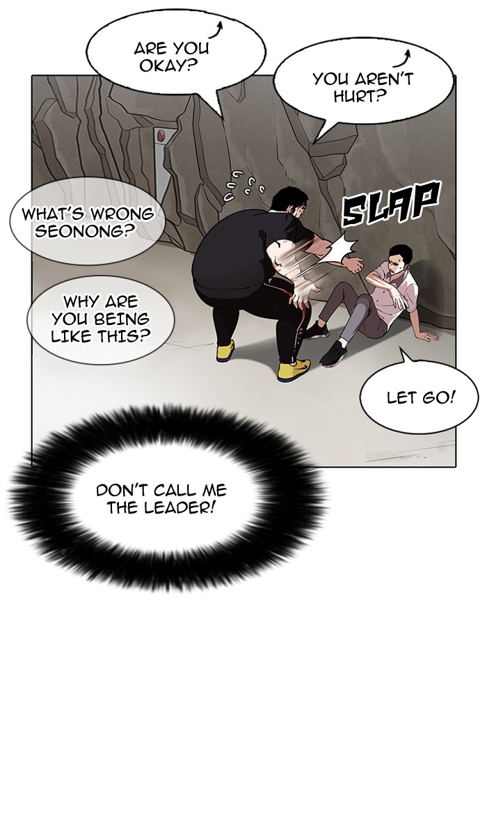 18+ Lookism Chapter 147 page 11