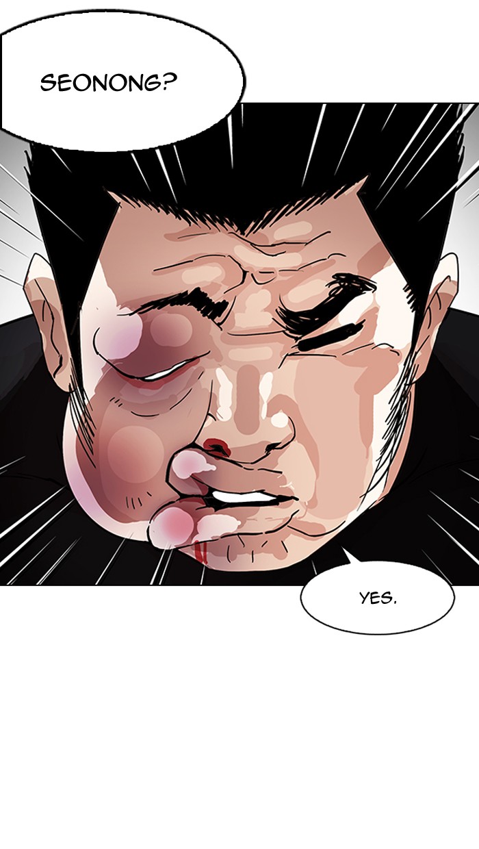 18+ Lookism Chapter 147 page 98