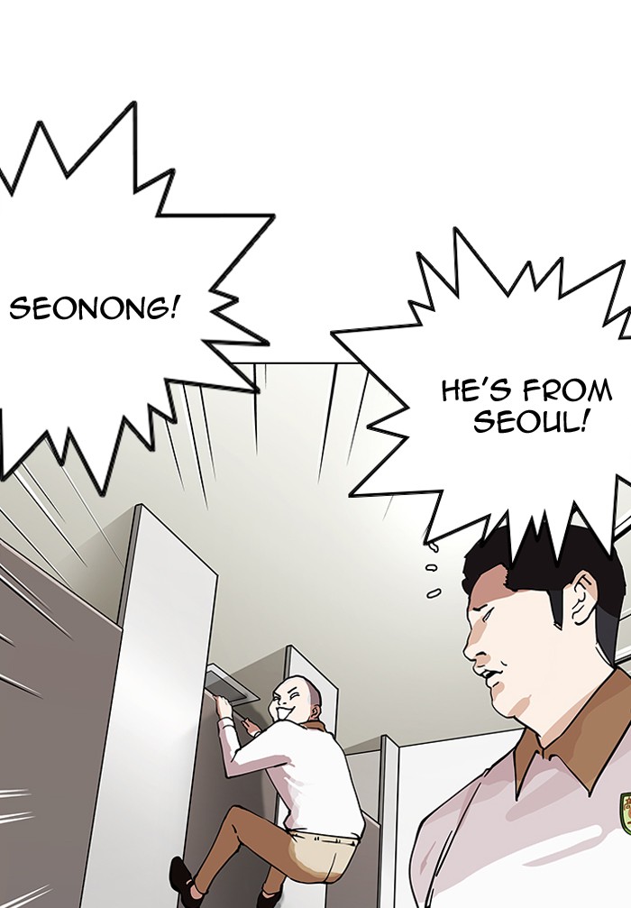 18+ Lookism Chapter 147 page 105