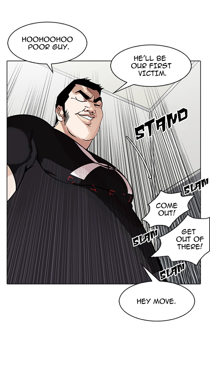 18+ Lookism Chapter 147 page 107