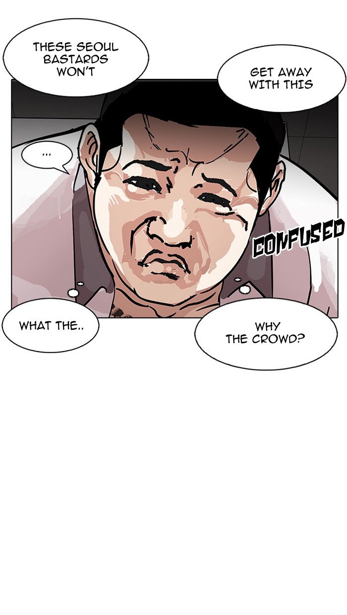 18+ Lookism Chapter 148 page 11