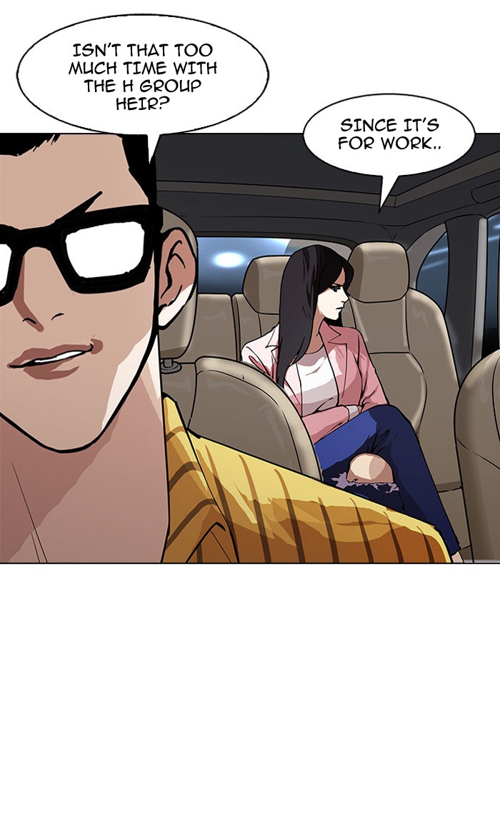 18+ Lookism Chapter 148 page 112