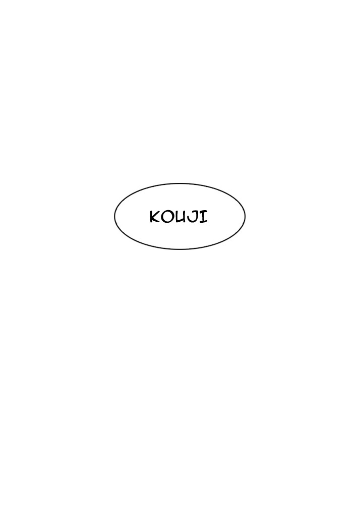 18+ Lookism Chapter 148 page 135