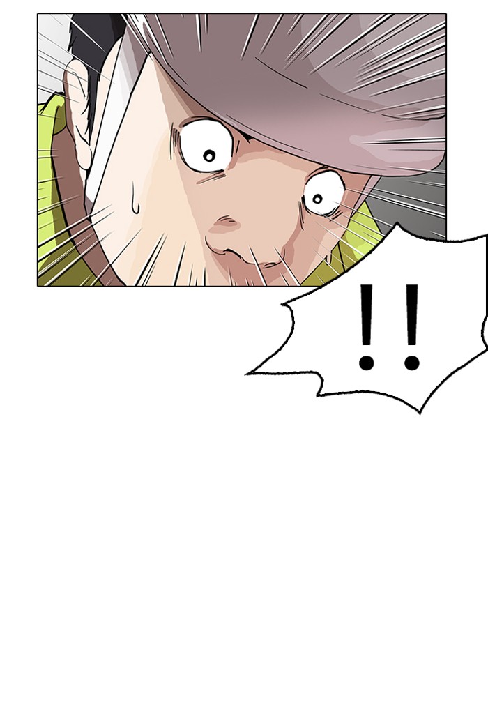 18+ Lookism Chapter 149 page 5