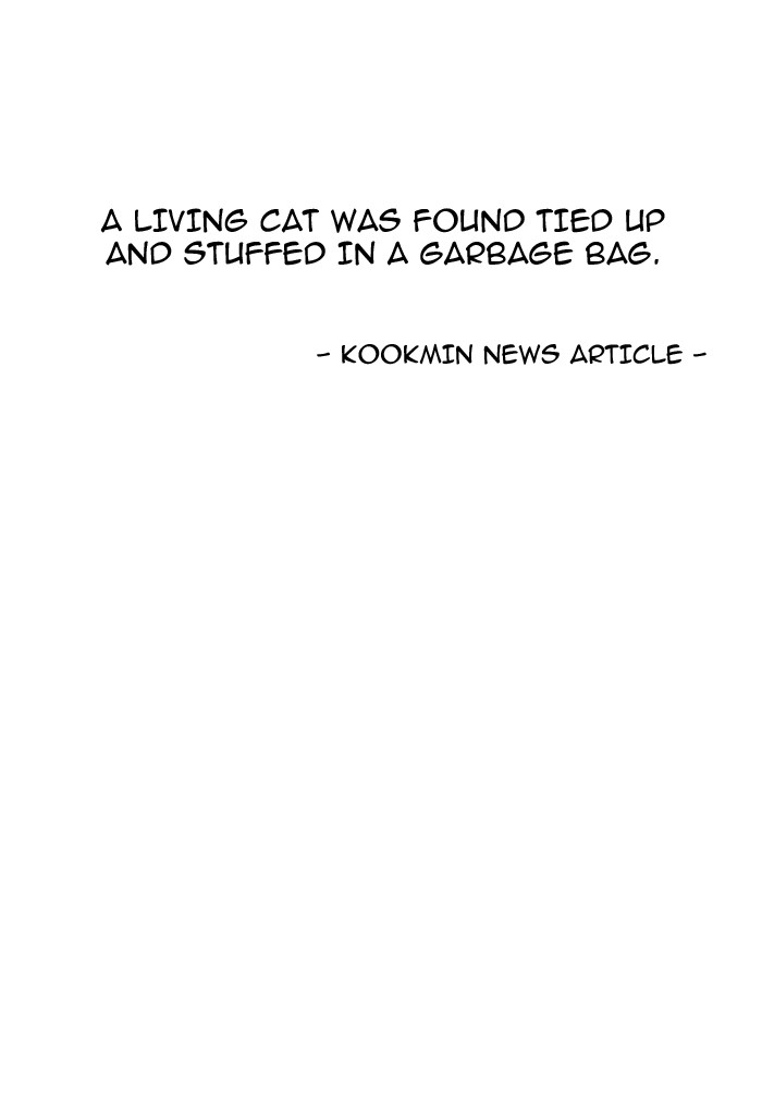 18+ Lookism Chapter 149 page 9
