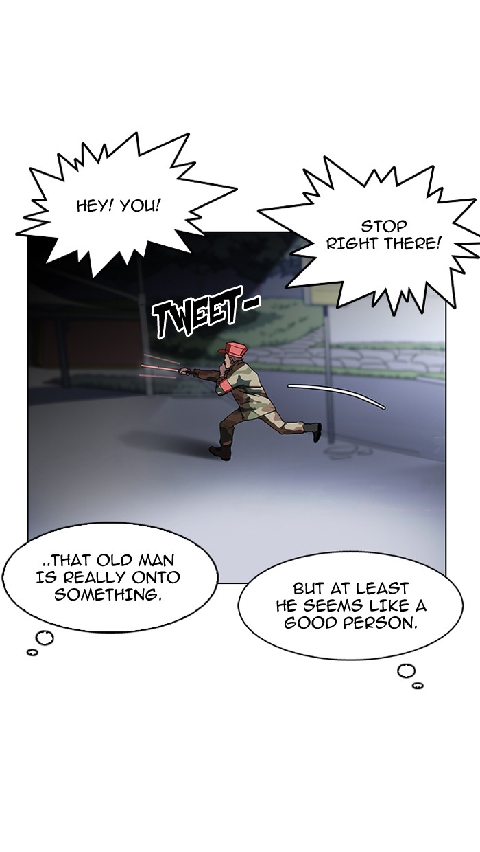 18+ Lookism Chapter 149 page 22