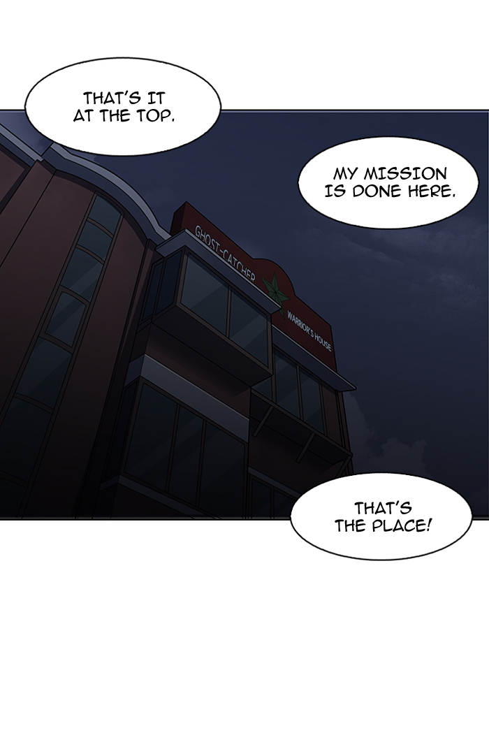 18+ Lookism Chapter 150 page 81