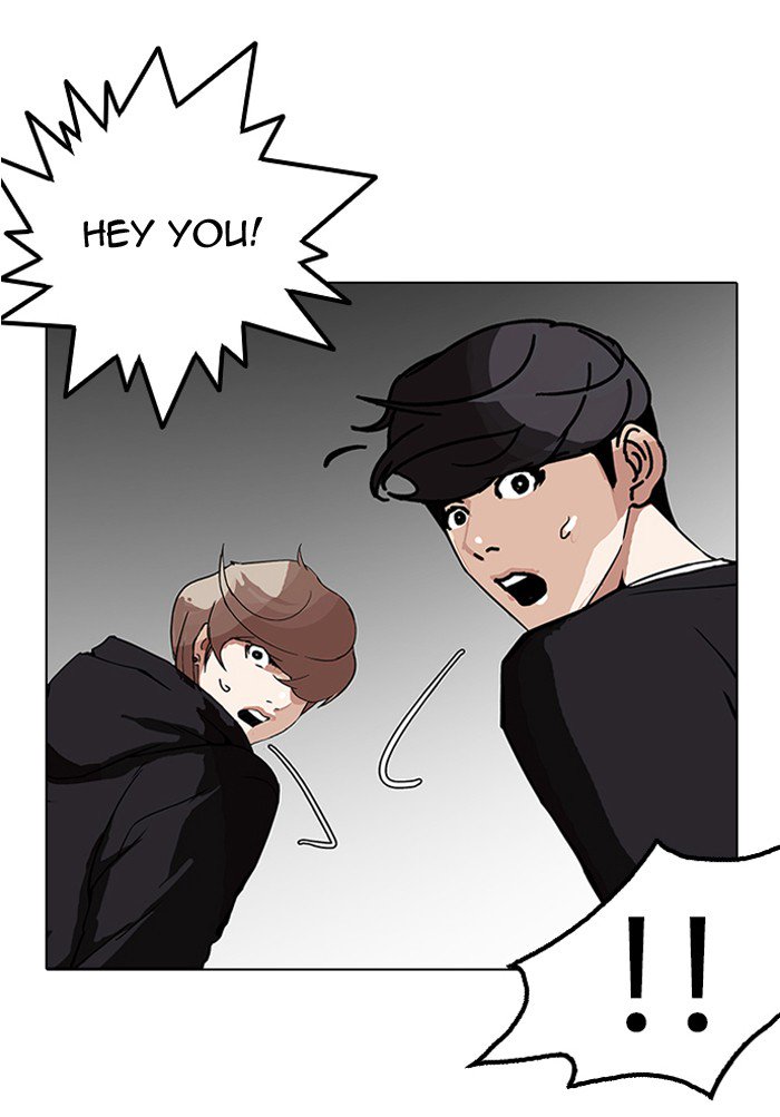 18+ Lookism Chapter 151 page 5