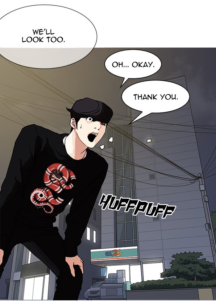 18+ Lookism Chapter 151 page 135
