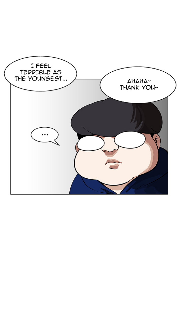 18+ Lookism Chapter 154 page 26