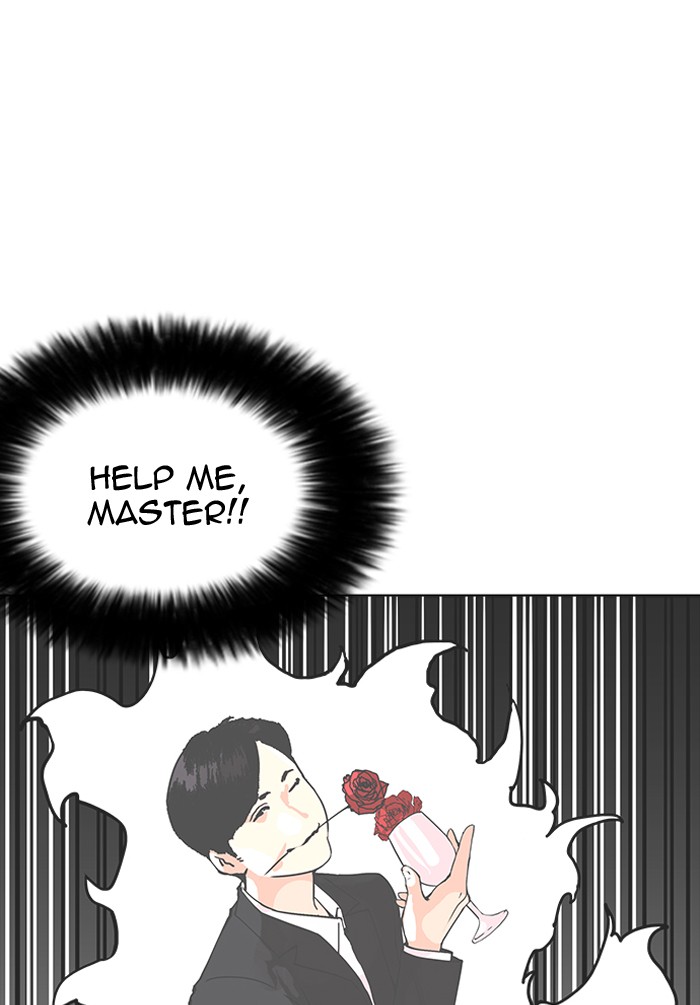 18+ Lookism Chapter 155 page 21