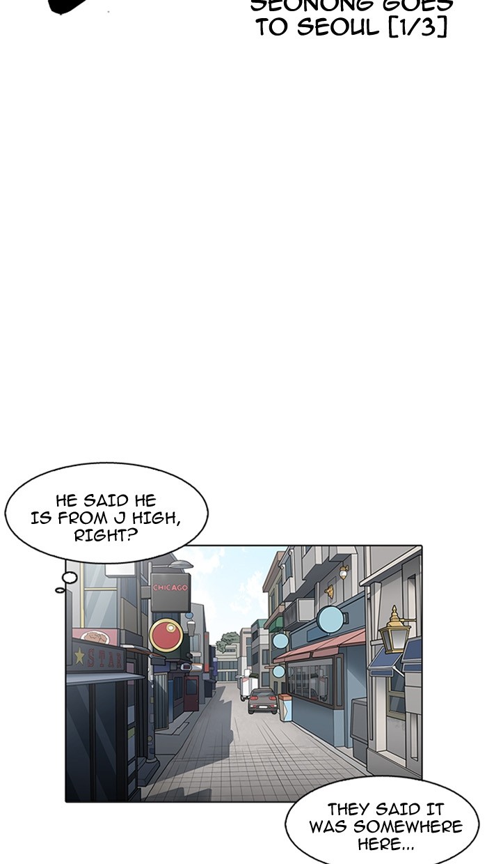 18+ Lookism Chapter 158 page 7