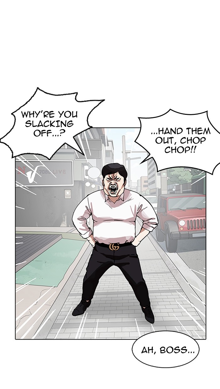 18+ Lookism Chapter 158 page 17