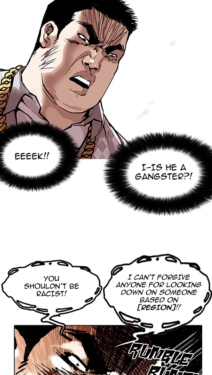 18+ Lookism Chapter 158 page 22