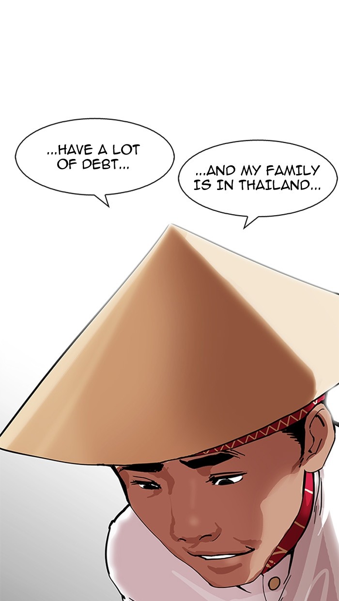 18+ Lookism Chapter 158 page 27