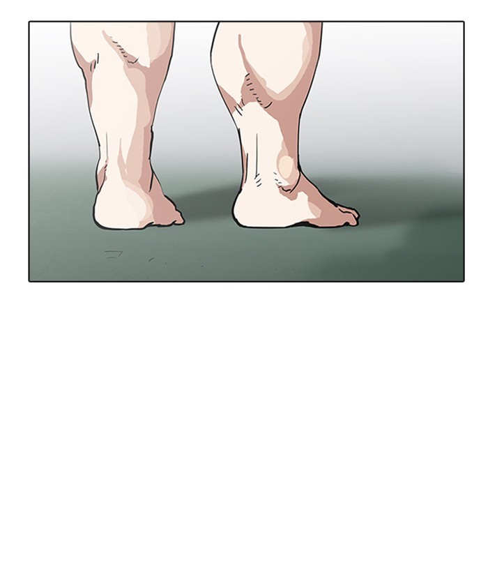 18+ Lookism Chapter 159 page 5