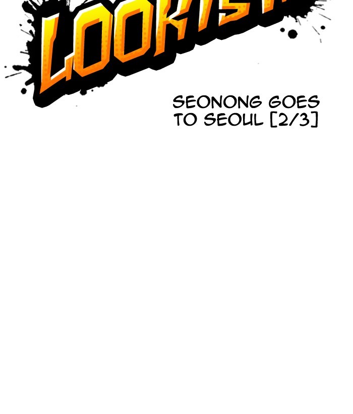 18+ Lookism Chapter 159 page 11