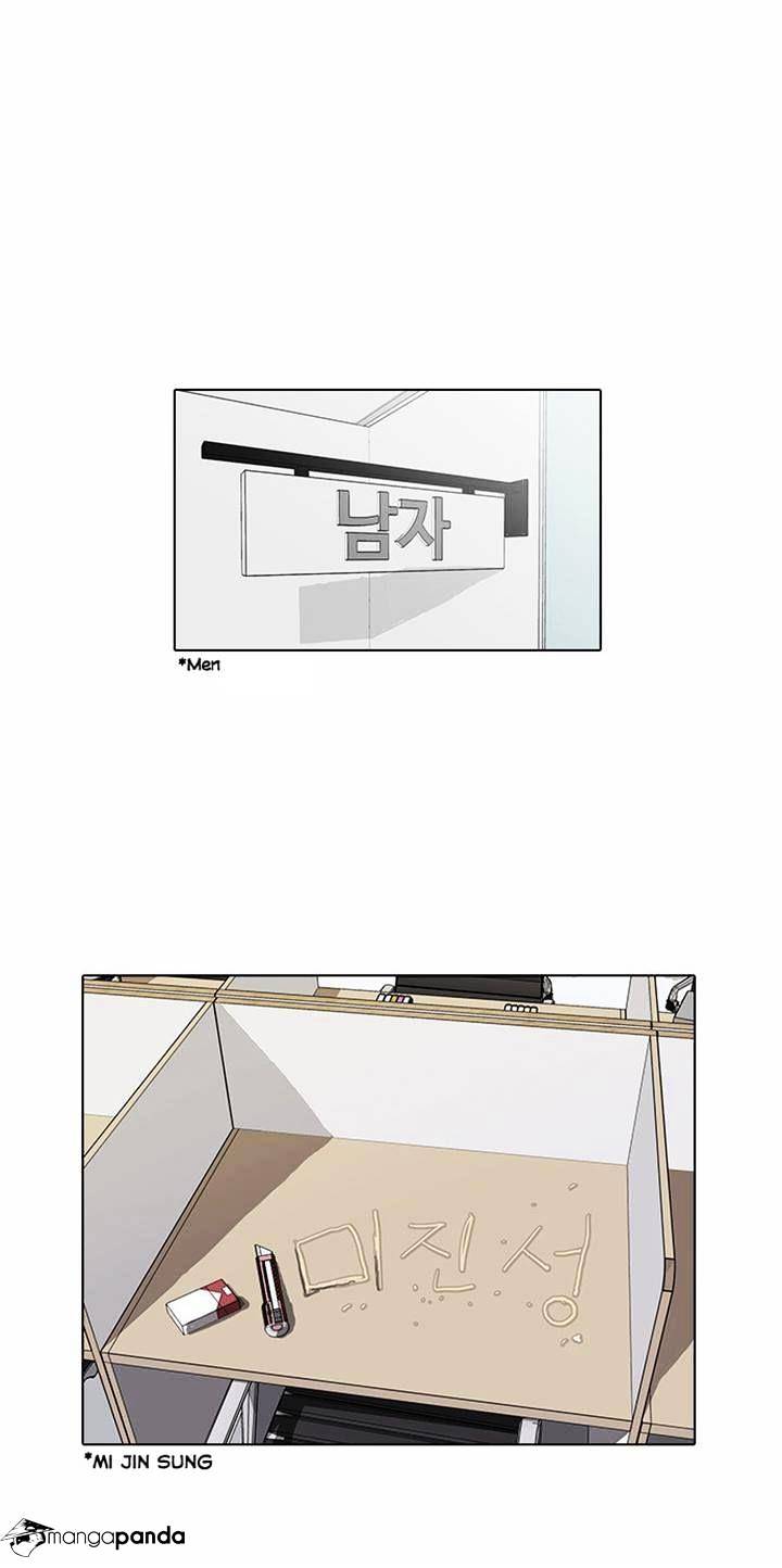 18+ Lookism Chapter 16 page 14