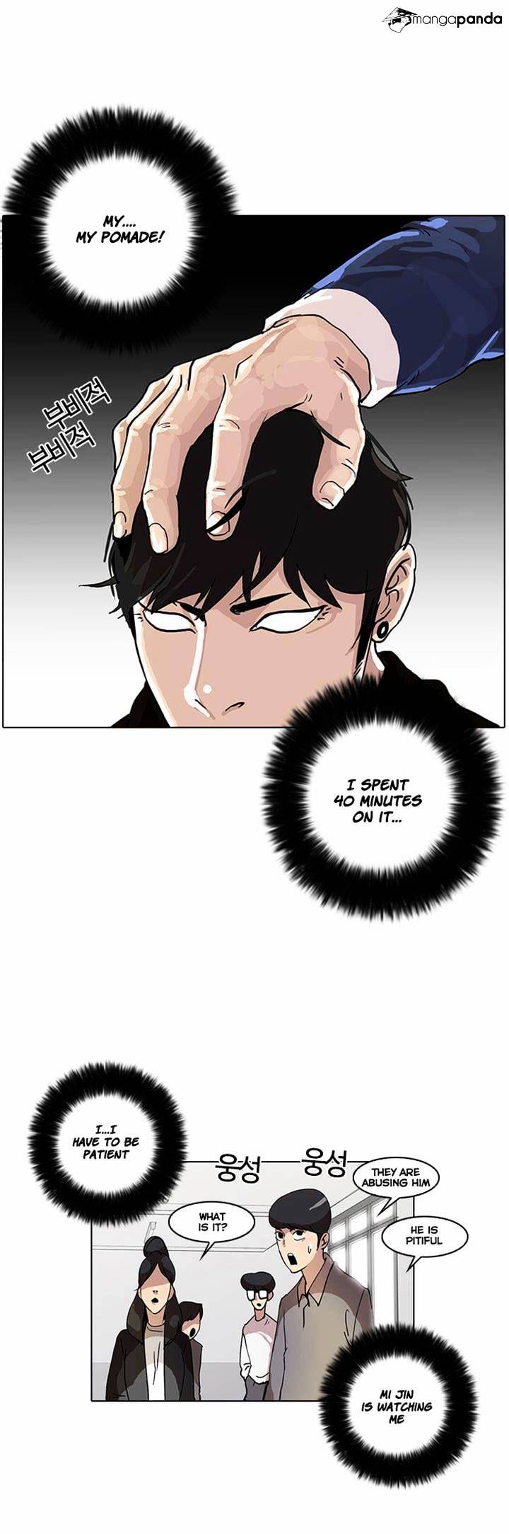 18+ Lookism Chapter 16 page 33