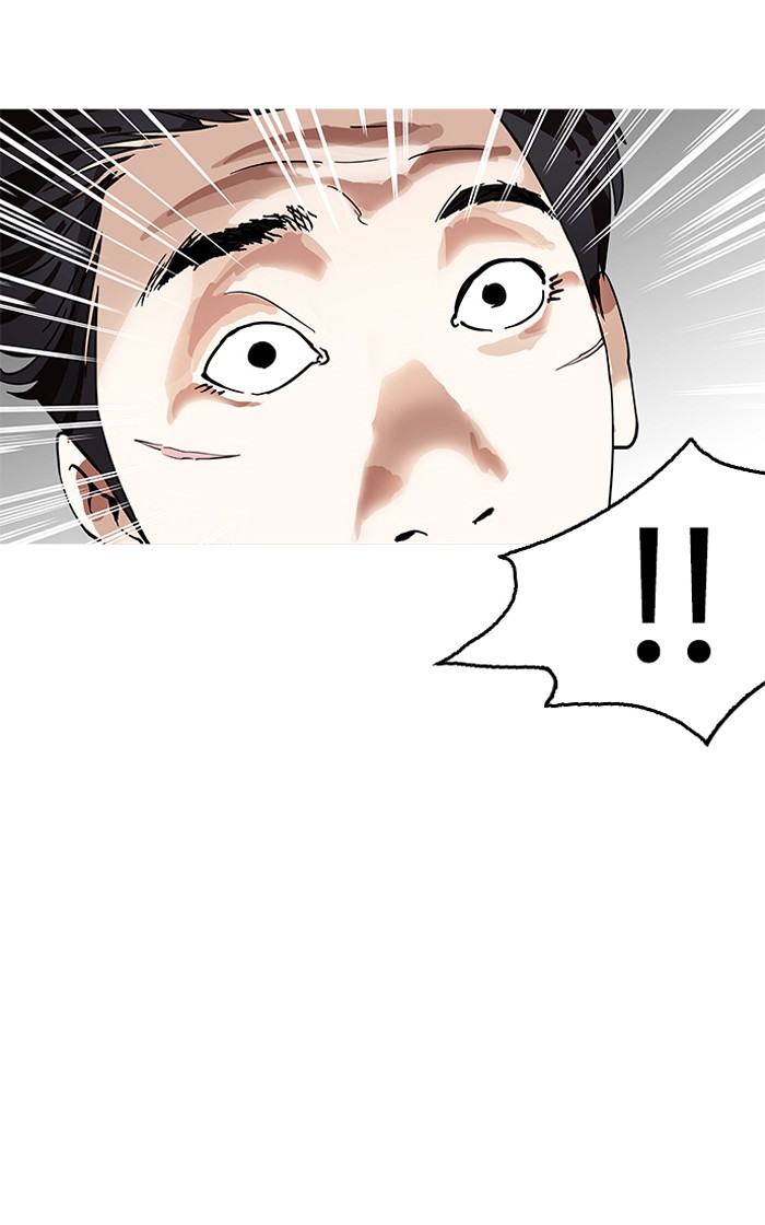 18+ Lookism Chapter 160 page 2
